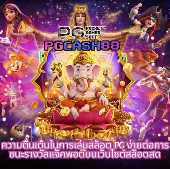 ผลบอลสดภาษาไทย thscore